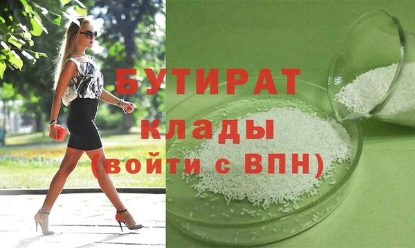 spice Богородицк